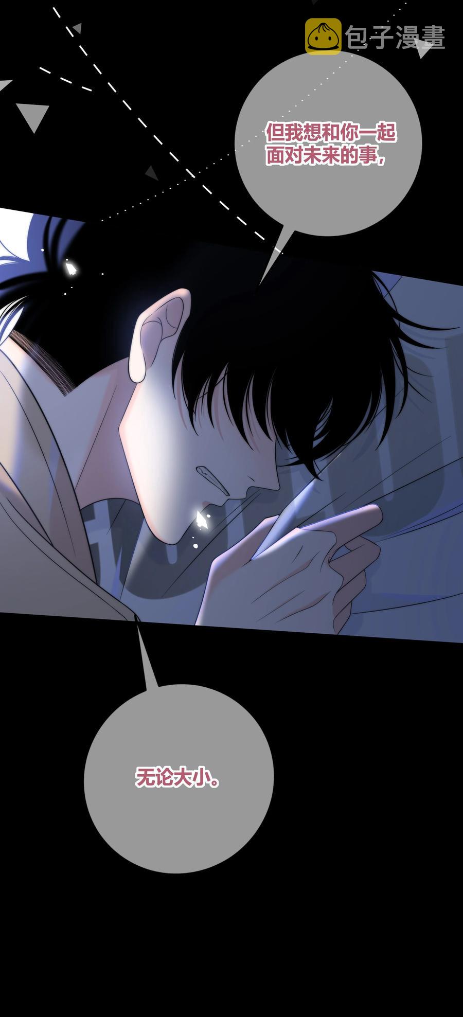 066 逃避的混蛋7