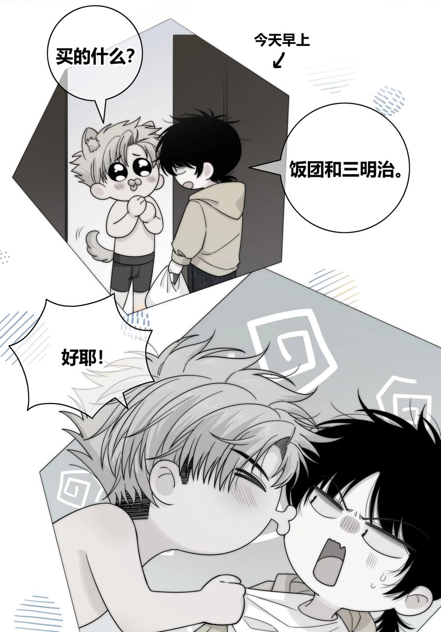 069 令人兴奋的开始5