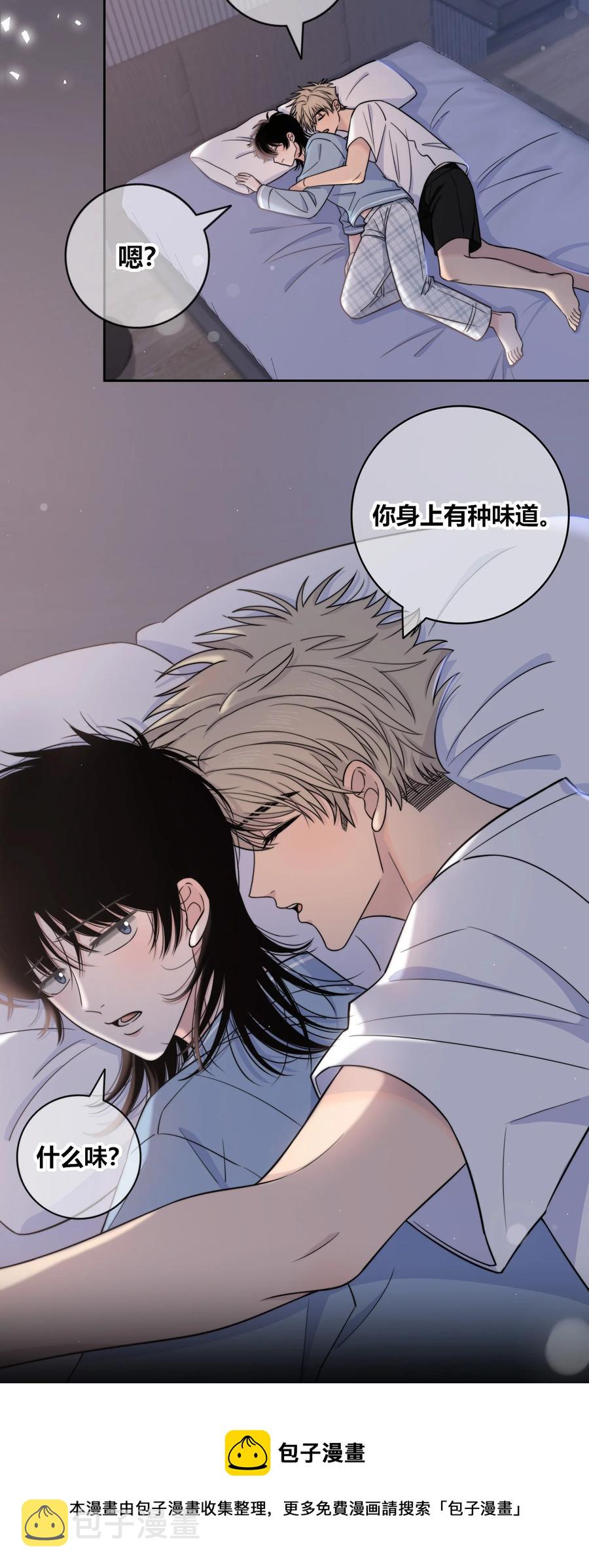 080 依赖对方的人16