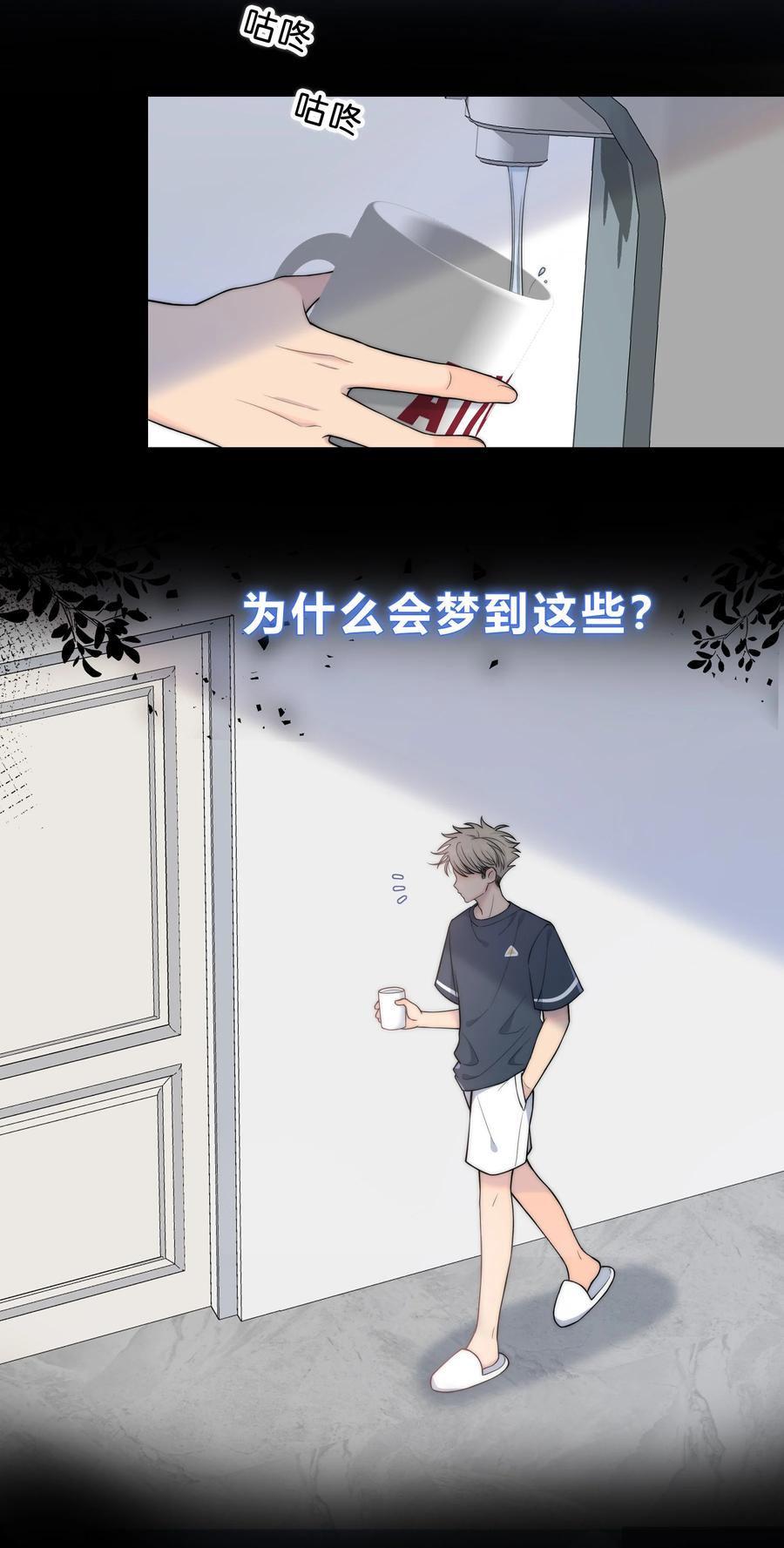 056 一直以来的谎言21
