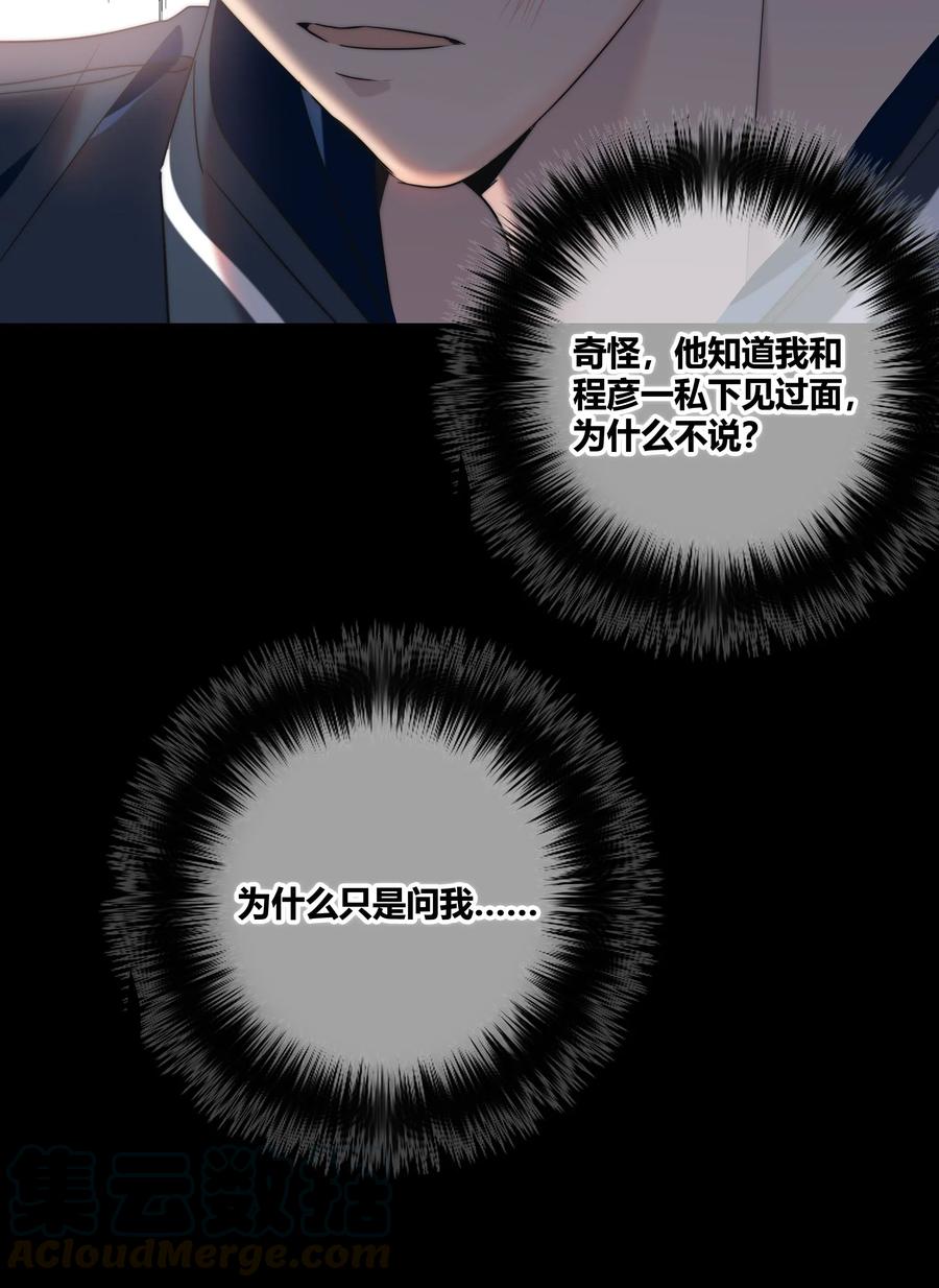 040 回不去的家16
