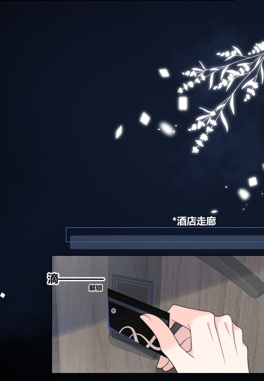 065 我喜欢你34