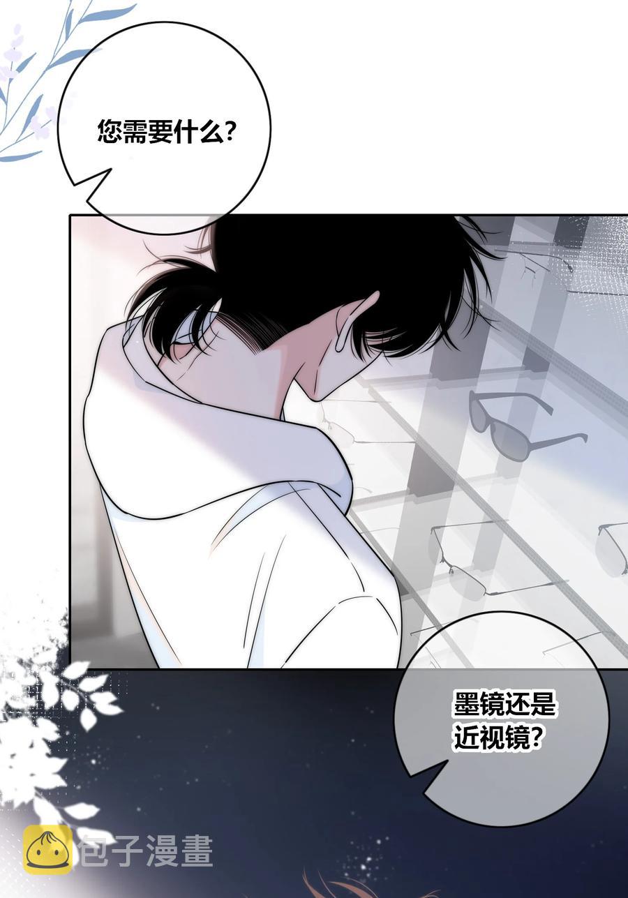 084 是我错了吗？39