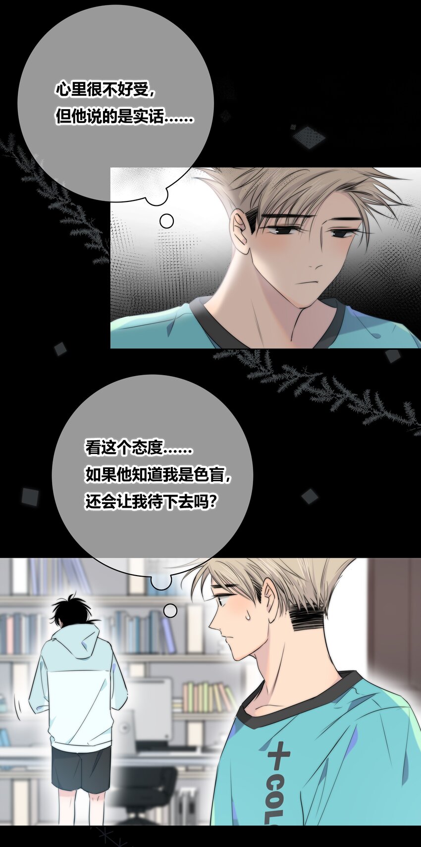 012 担心42