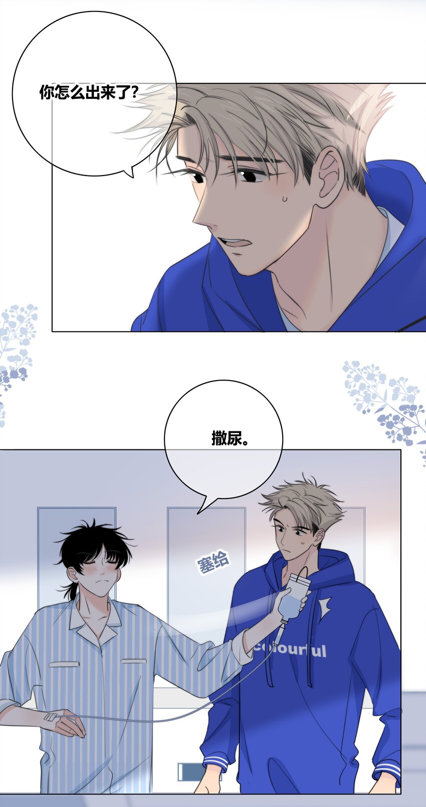 026 喜欢和你在一起13