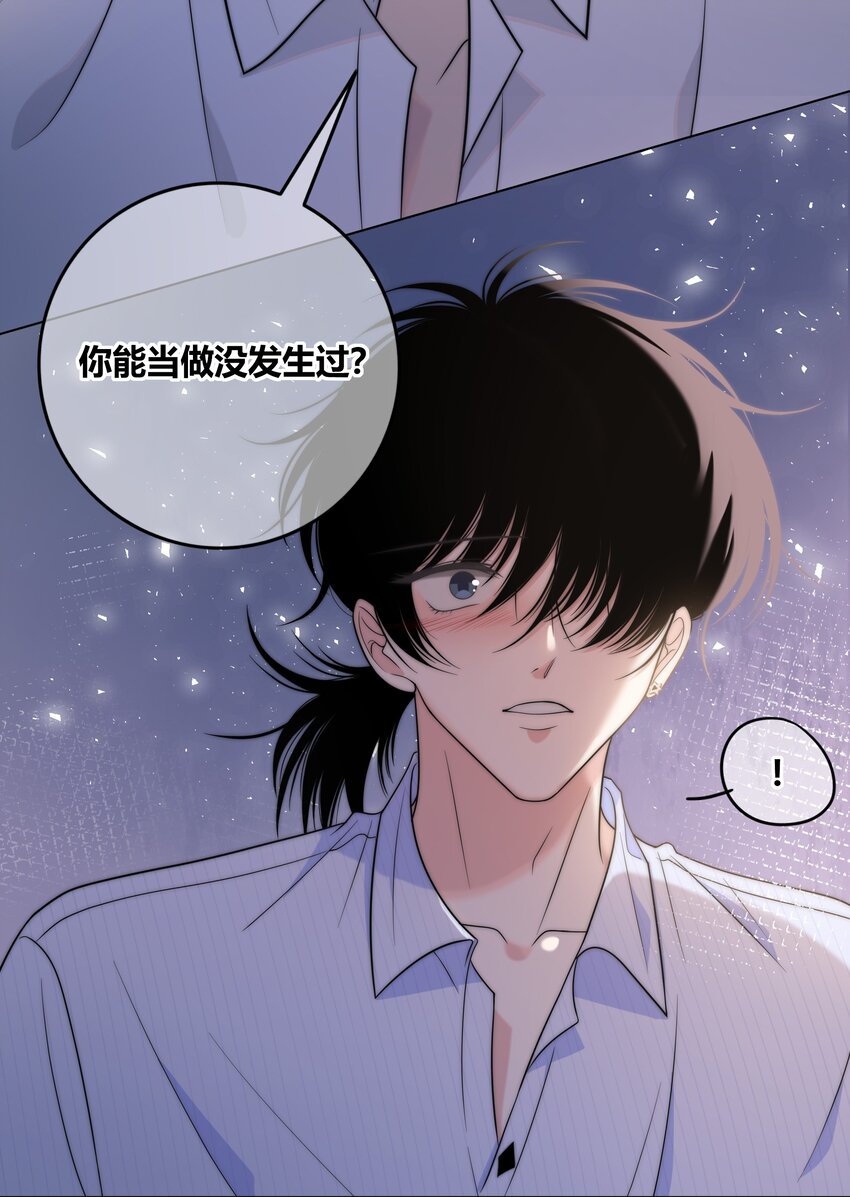 071 永远在一起31