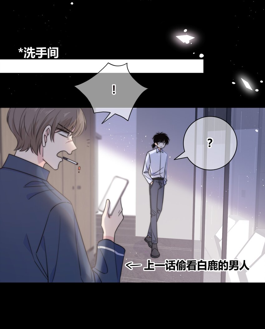 071 永远在一起6