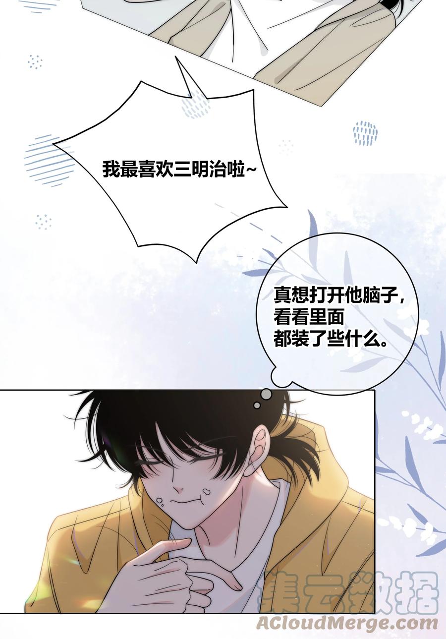 069 令人兴奋的开始6