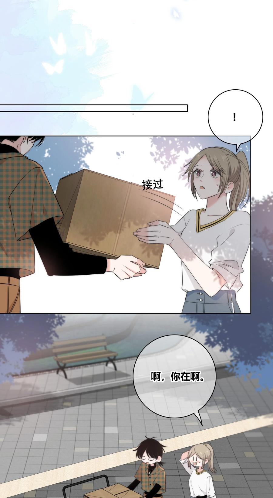 046 疯子19