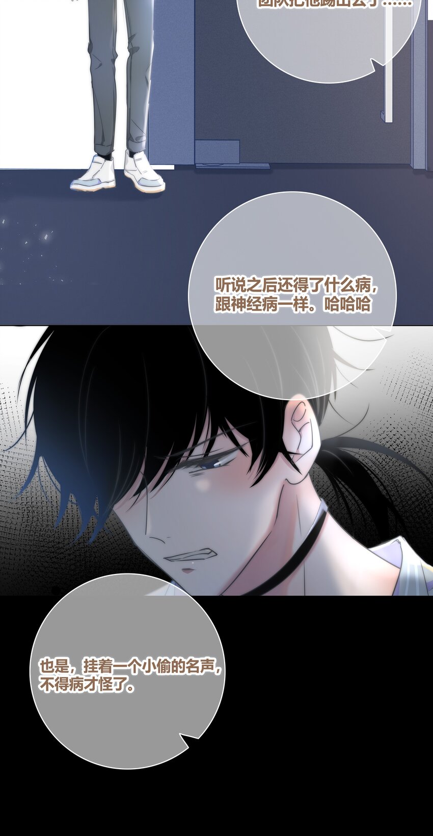 005 相信我7