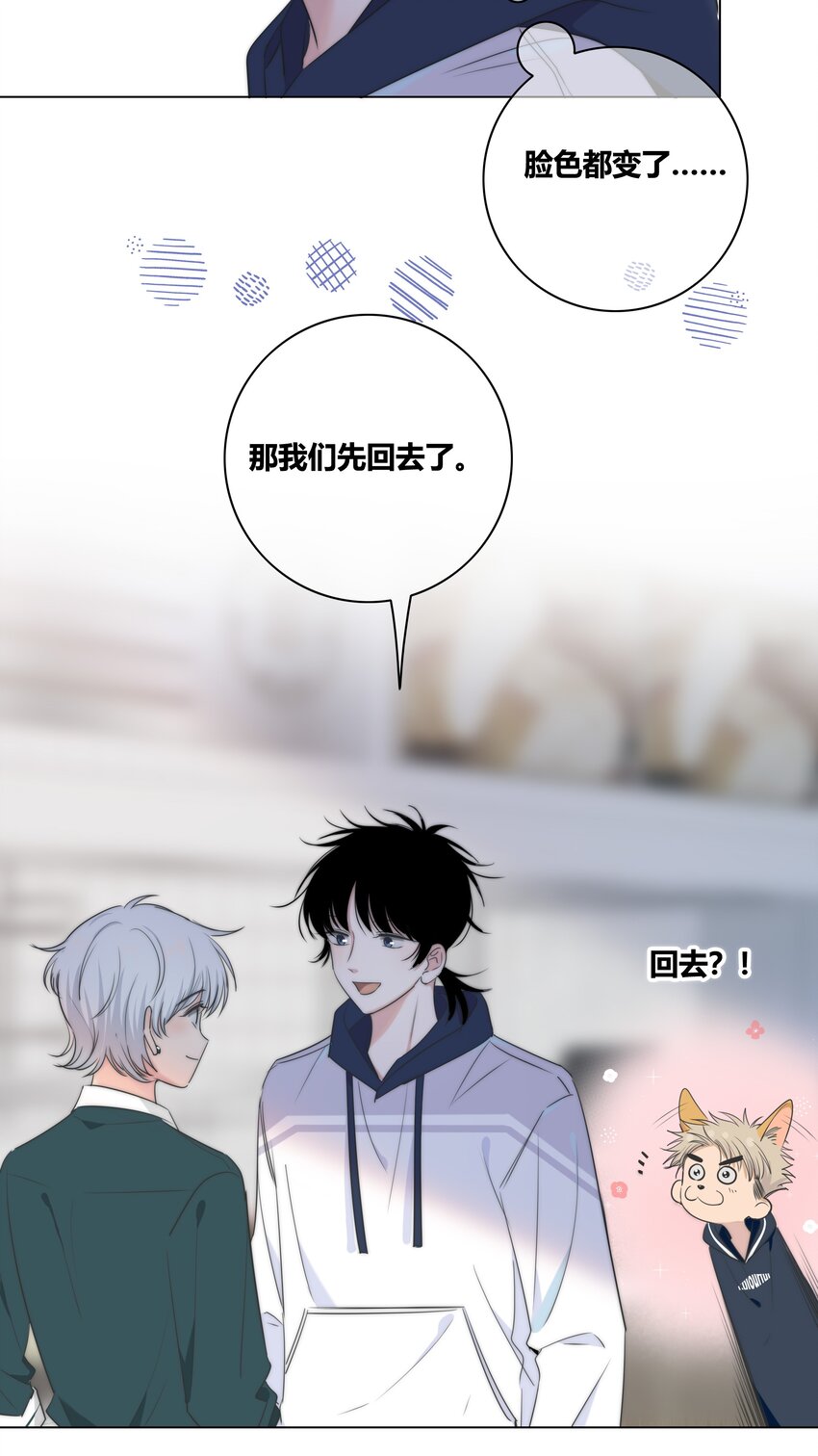 039 不想见的人19