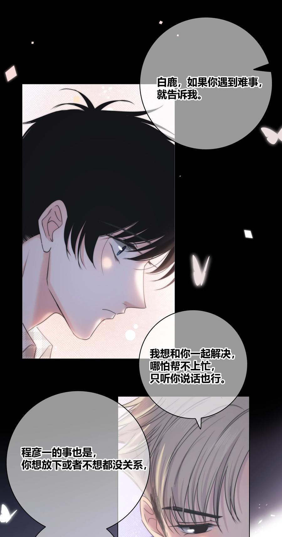 047 你对我很重要21