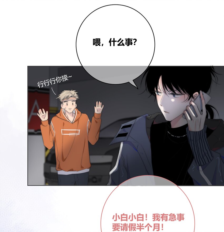 003 跟踪15