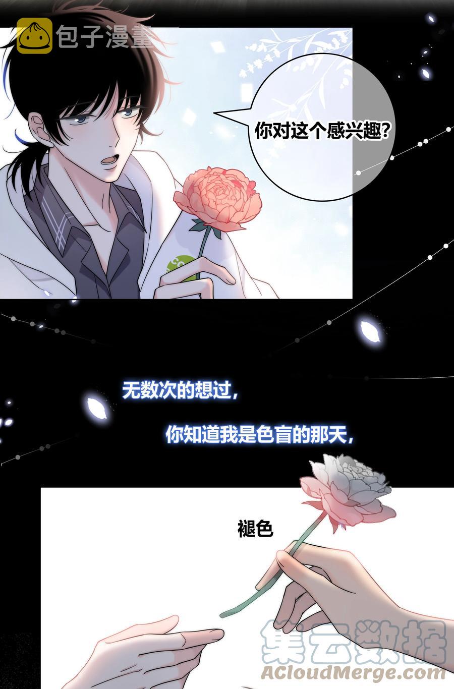 063 我在乎的不是别人32