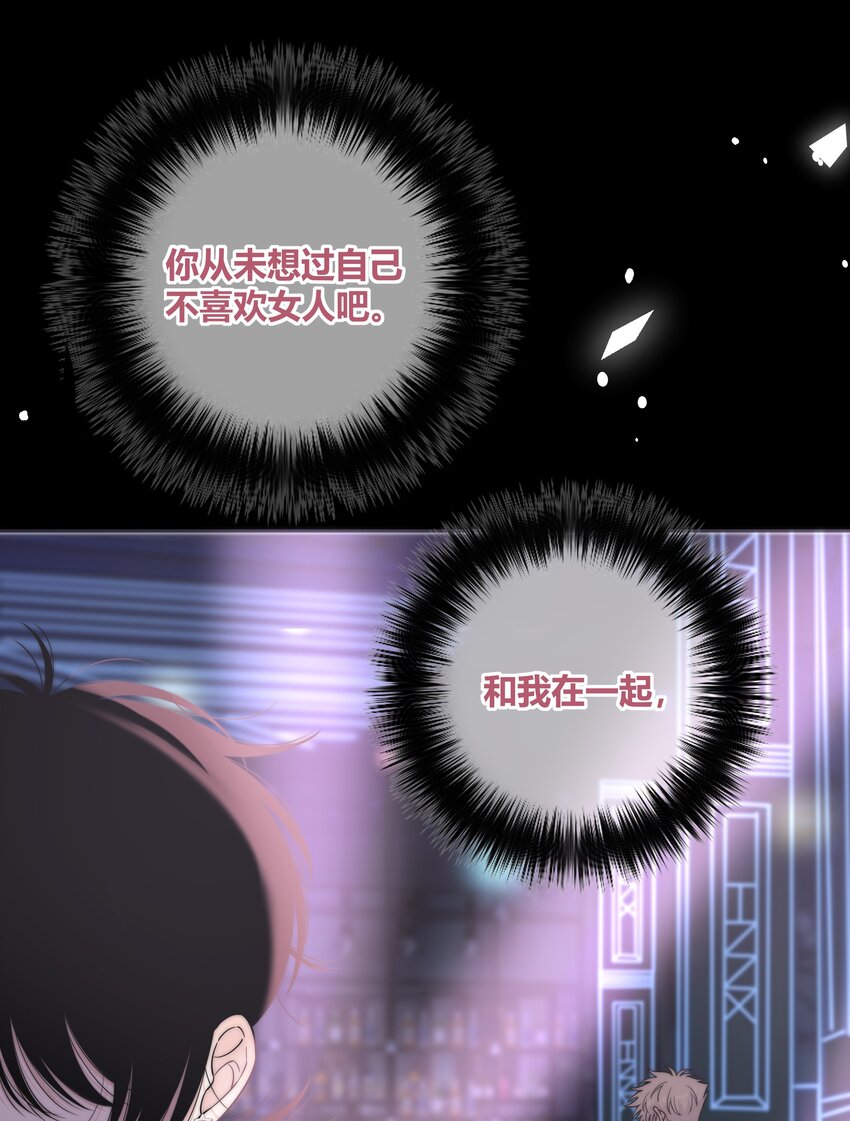 071 永远在一起4