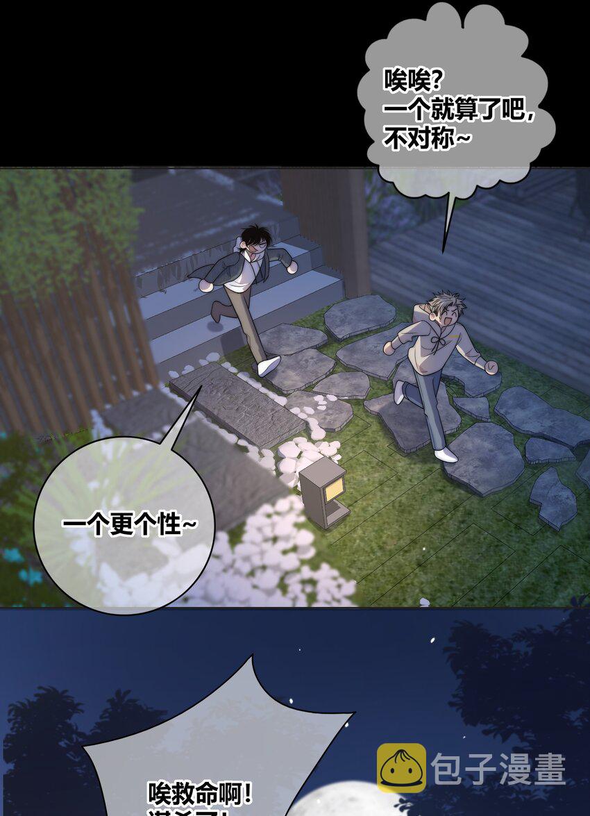 075 黏住你7