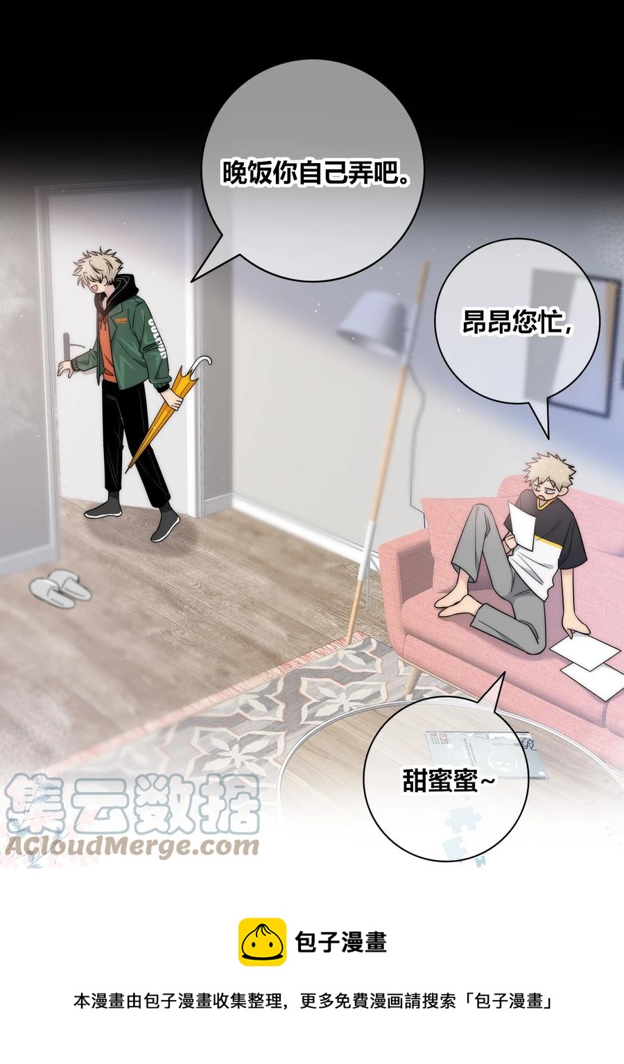 083 真相4