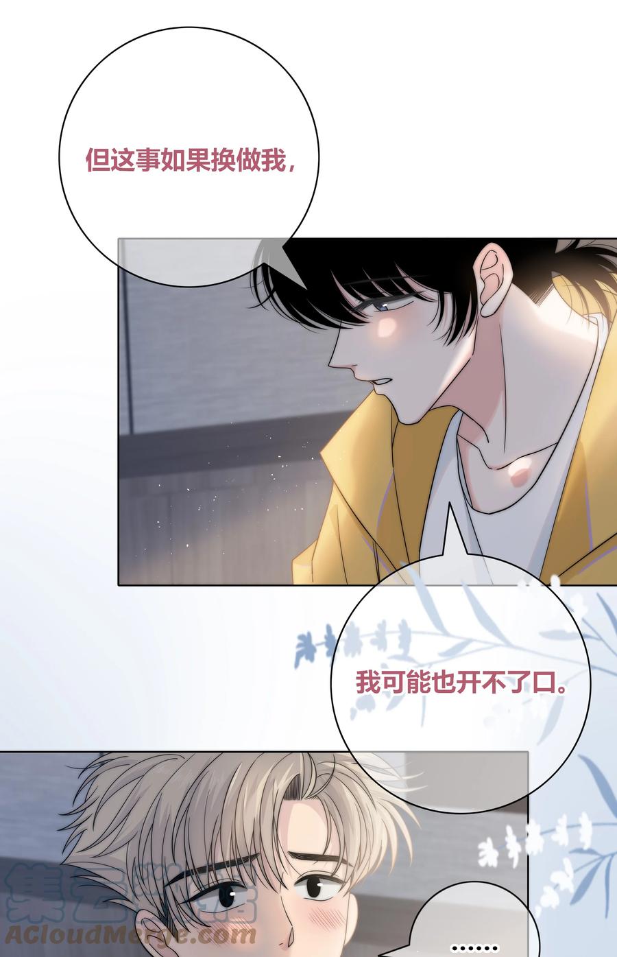 069 令人兴奋的开始16