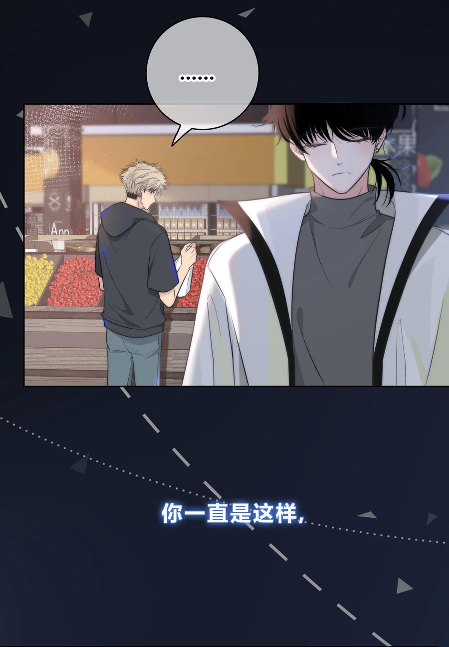 055 被你发现的话15
