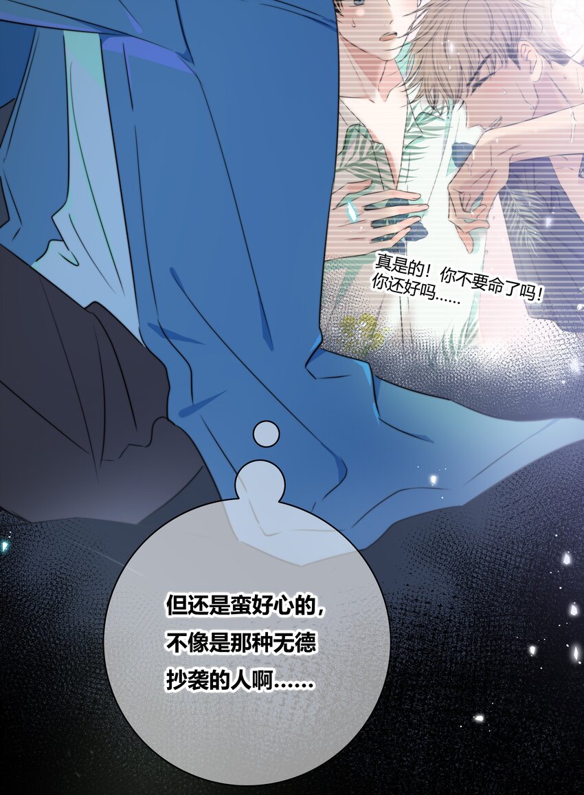 013 隐瞒35