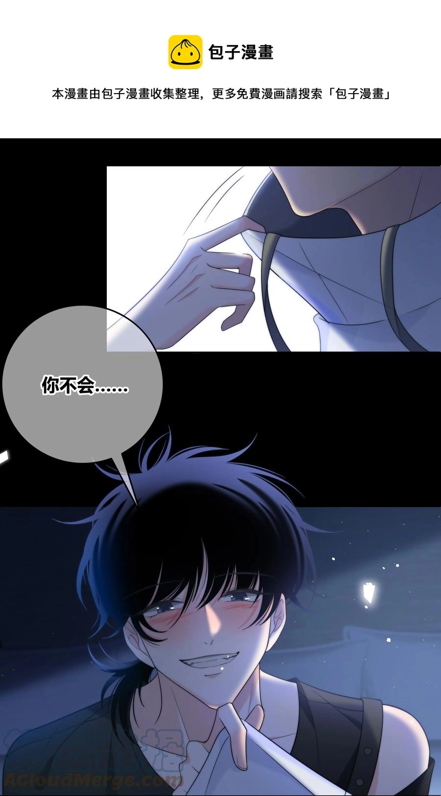 066 逃避的混蛋22