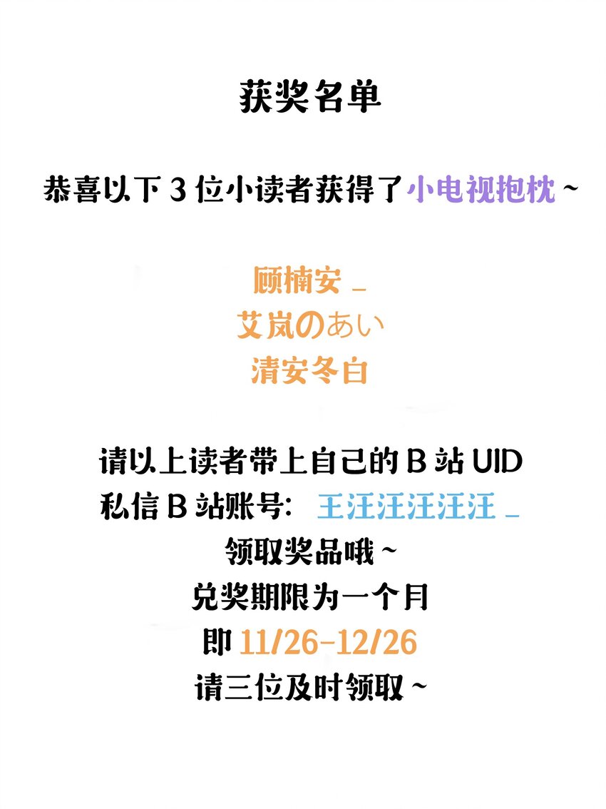 072 看你往哪跑35
