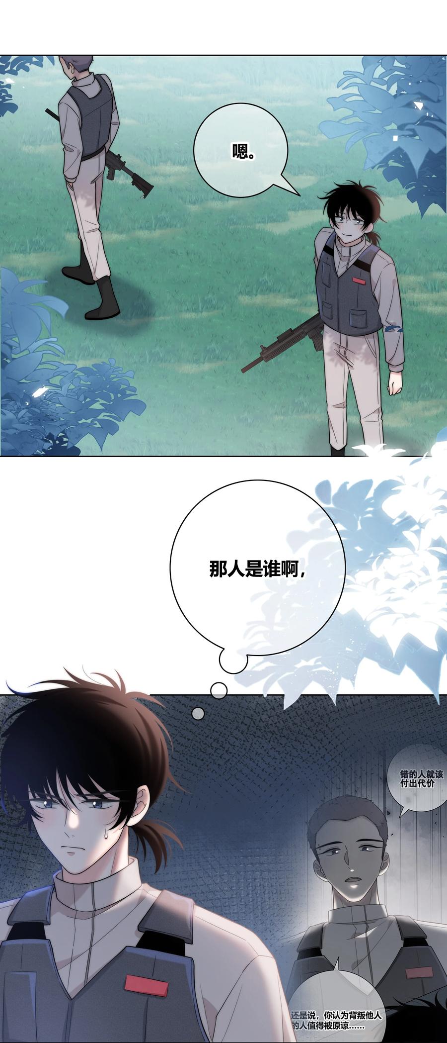 058 更了解他的人35