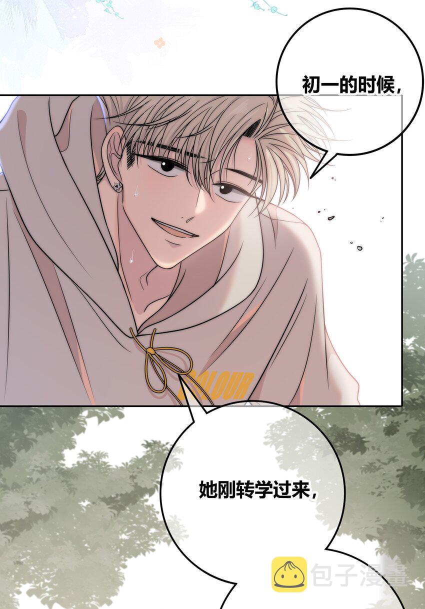 077 充满魅力的你13
