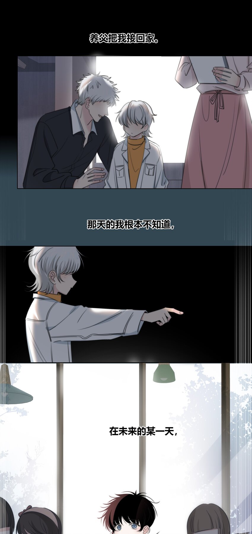 031 李冉喜欢你！9