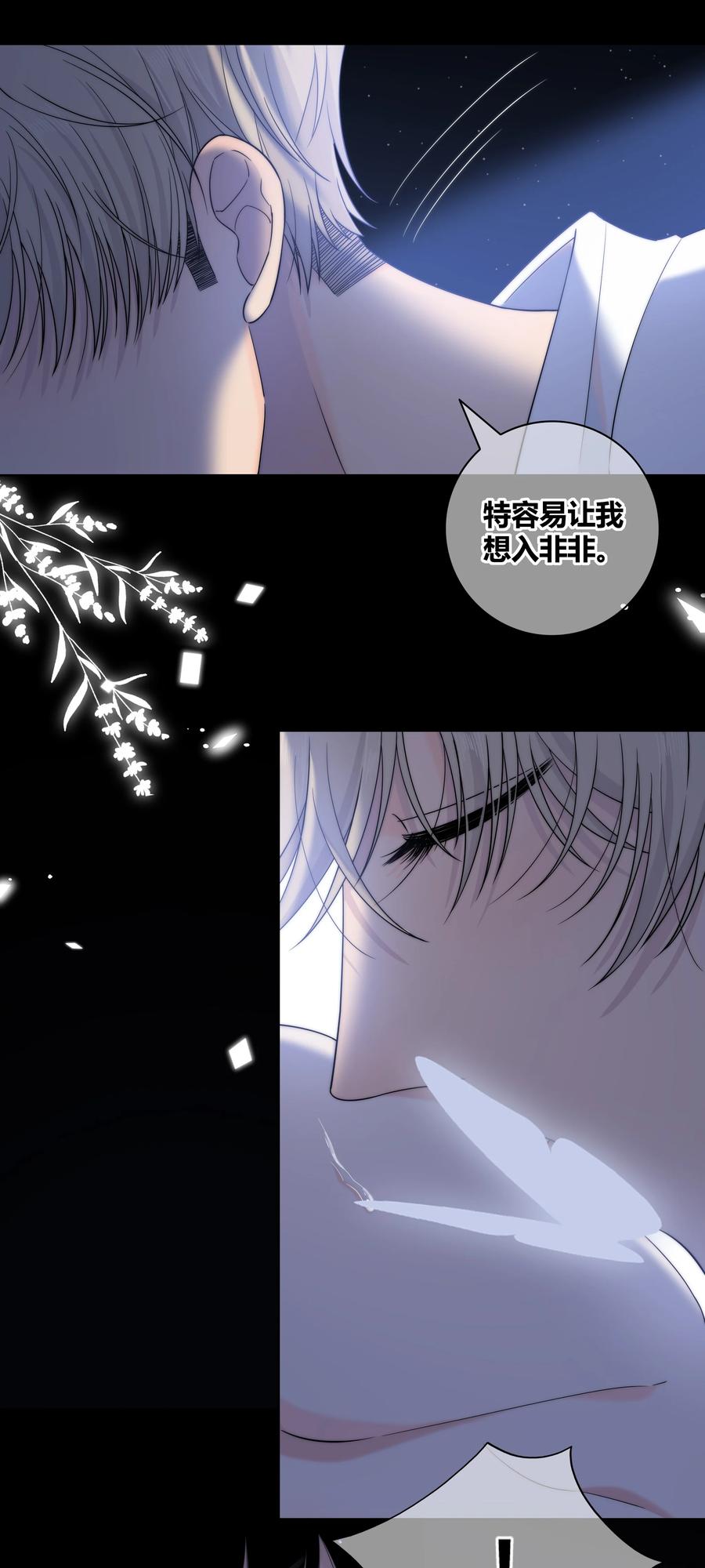 068 只有你愿意接纳我11