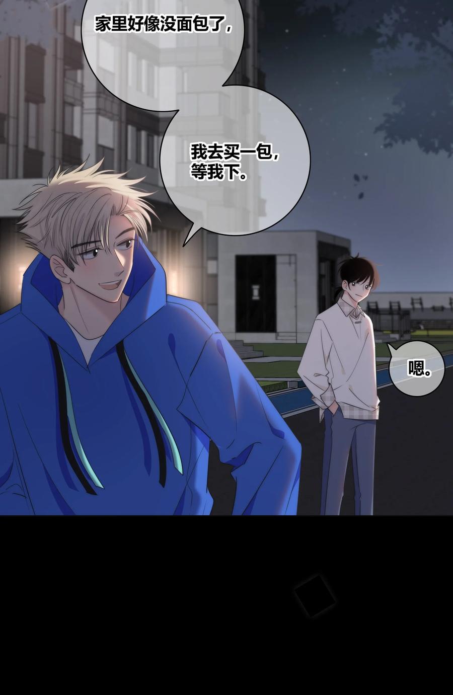047 你对我很重要31