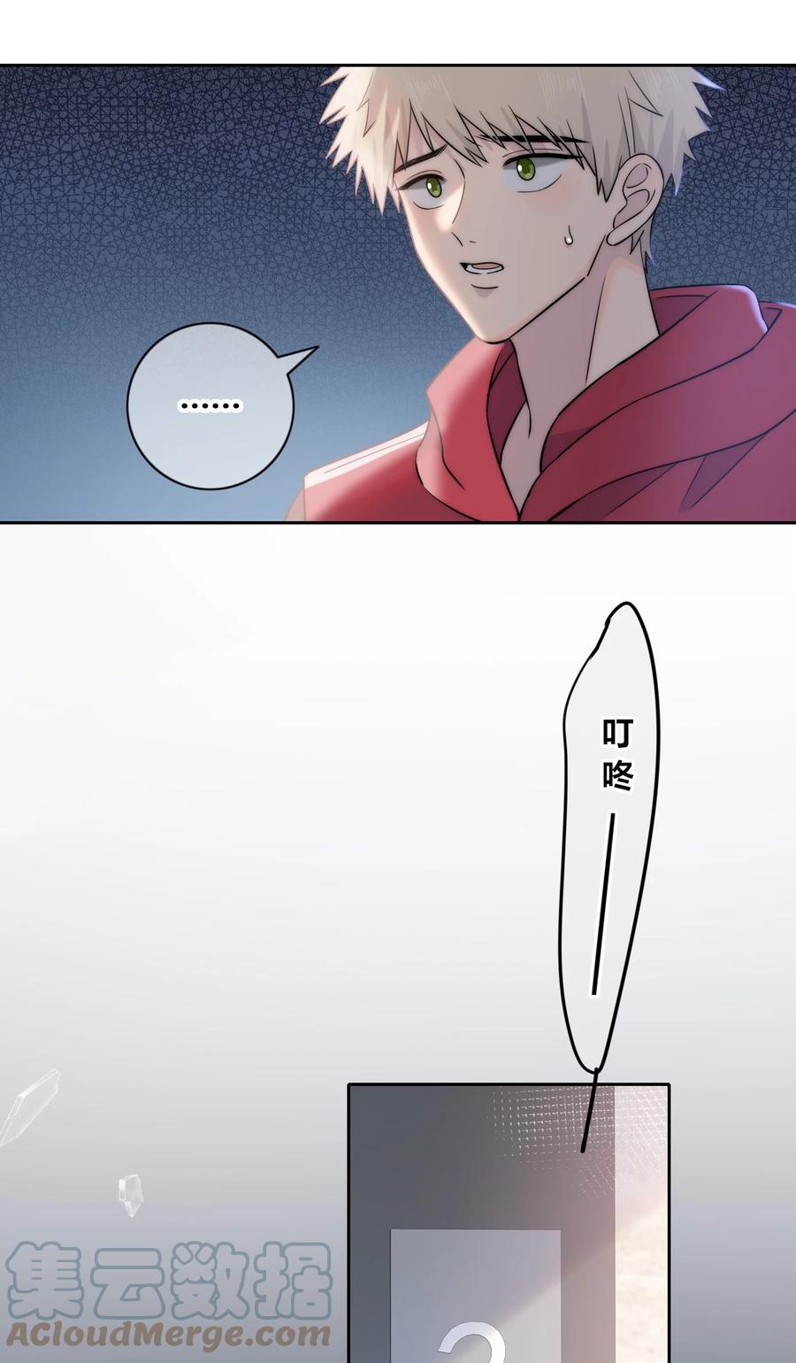 085 相聚6
