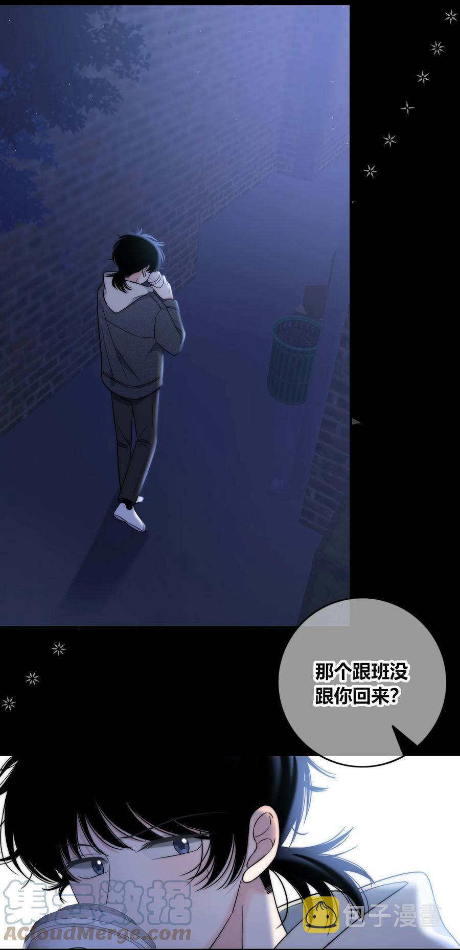 081 我还有家吗？6