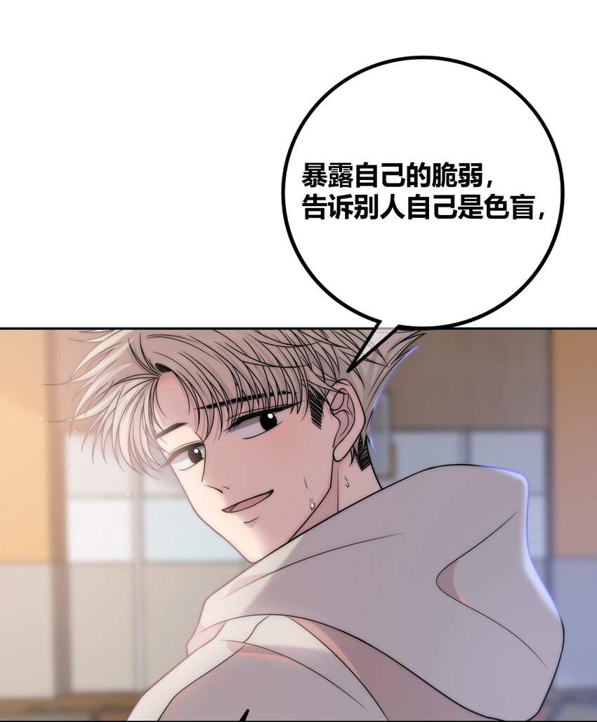 077 充满魅力的你21