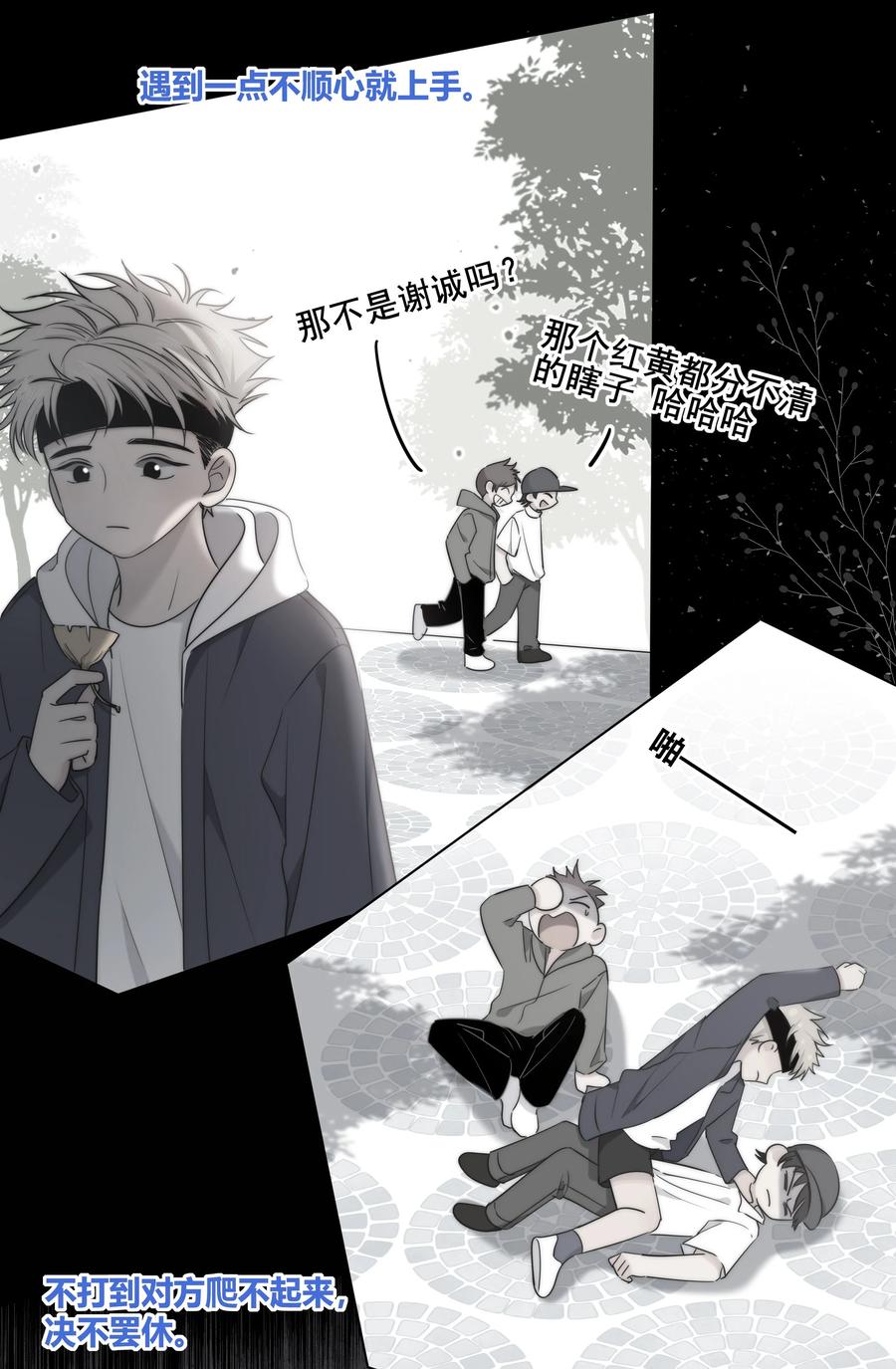 053 吻21