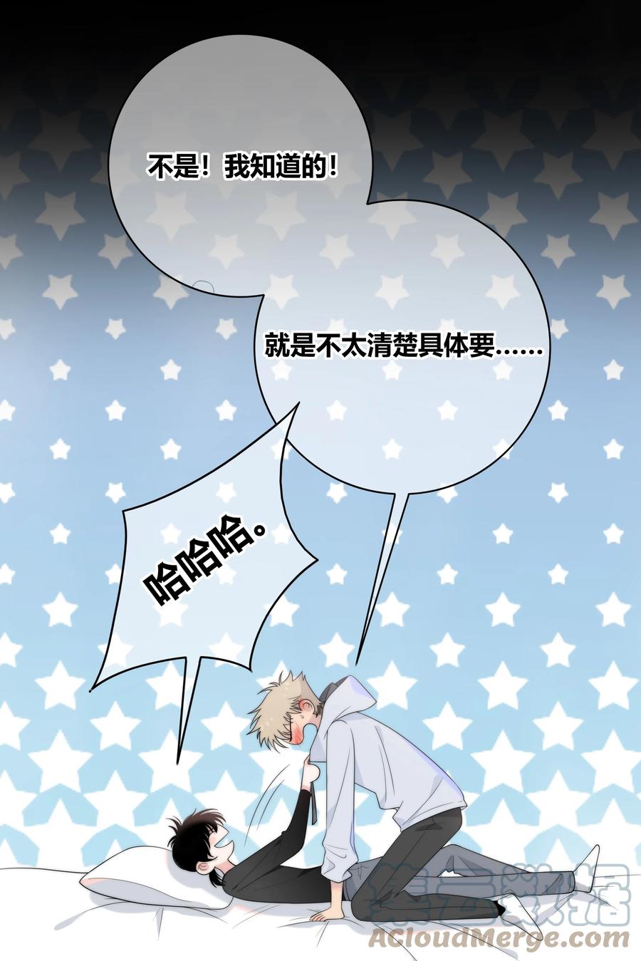 066 逃避的混蛋24