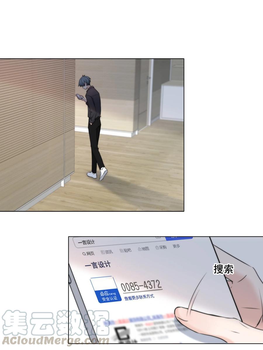 041 “好”朋友38