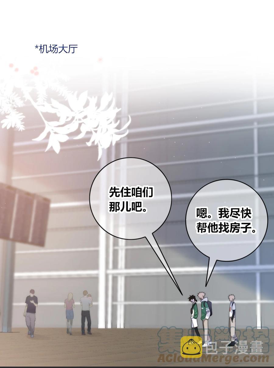 078 闪耀的他2