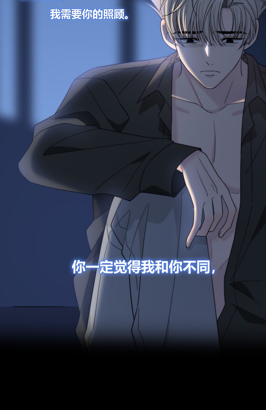 064 希望你能需要我22
