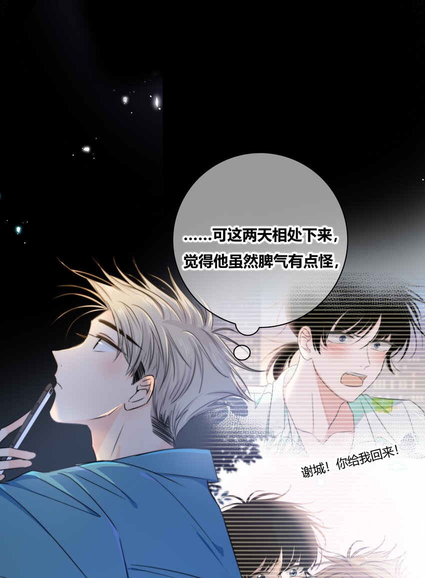 013 隐瞒34