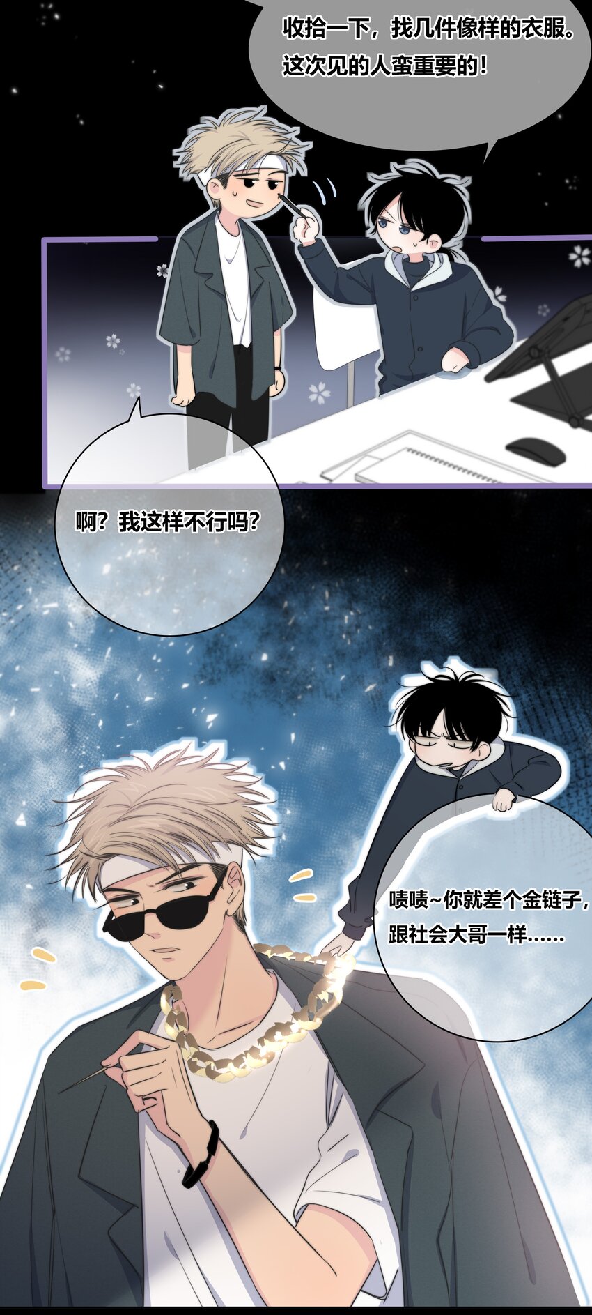 019 抉择21