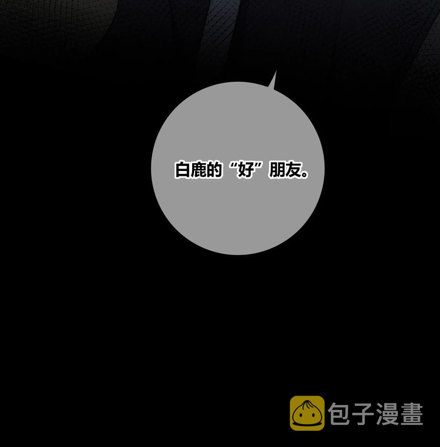 041 “好”朋友41