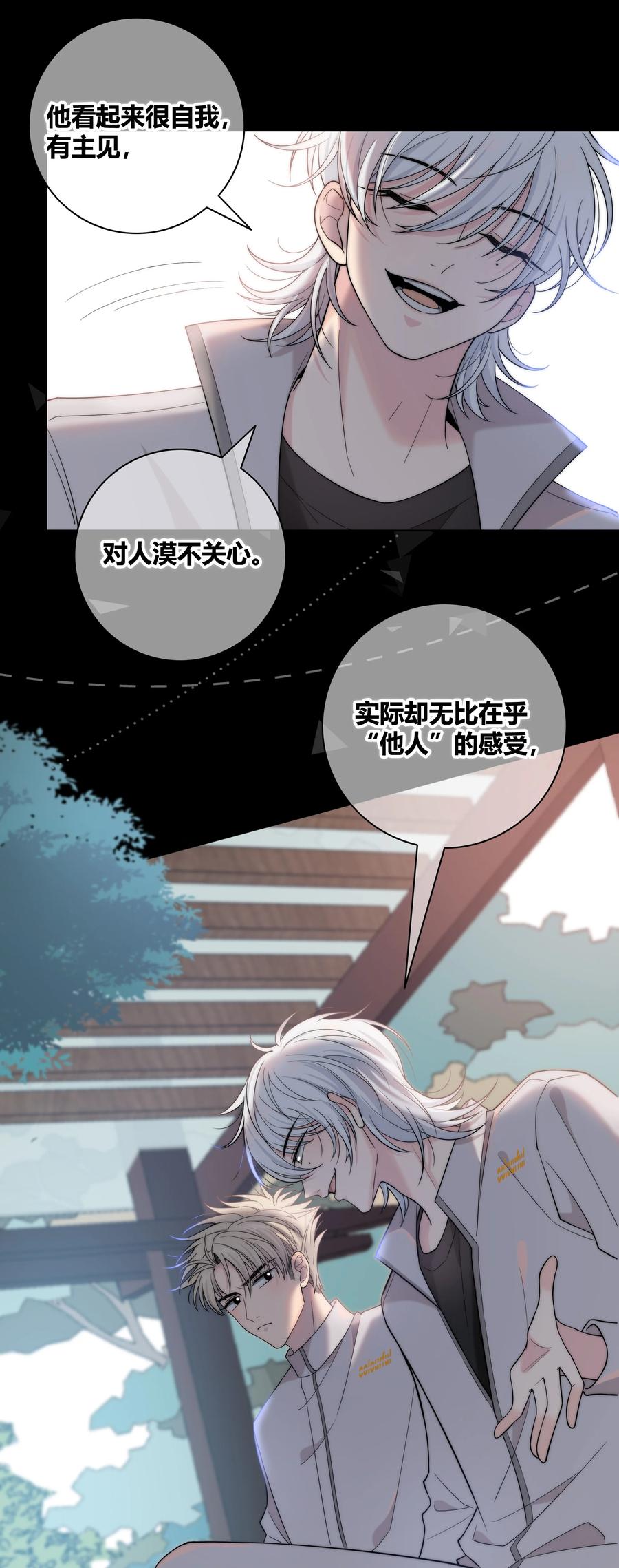 058 更了解他的人41