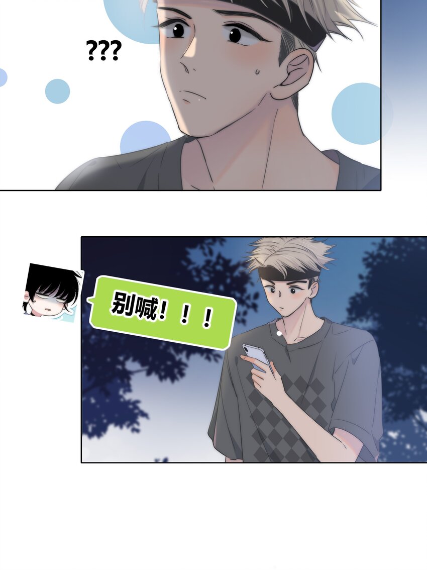 005 相信我28