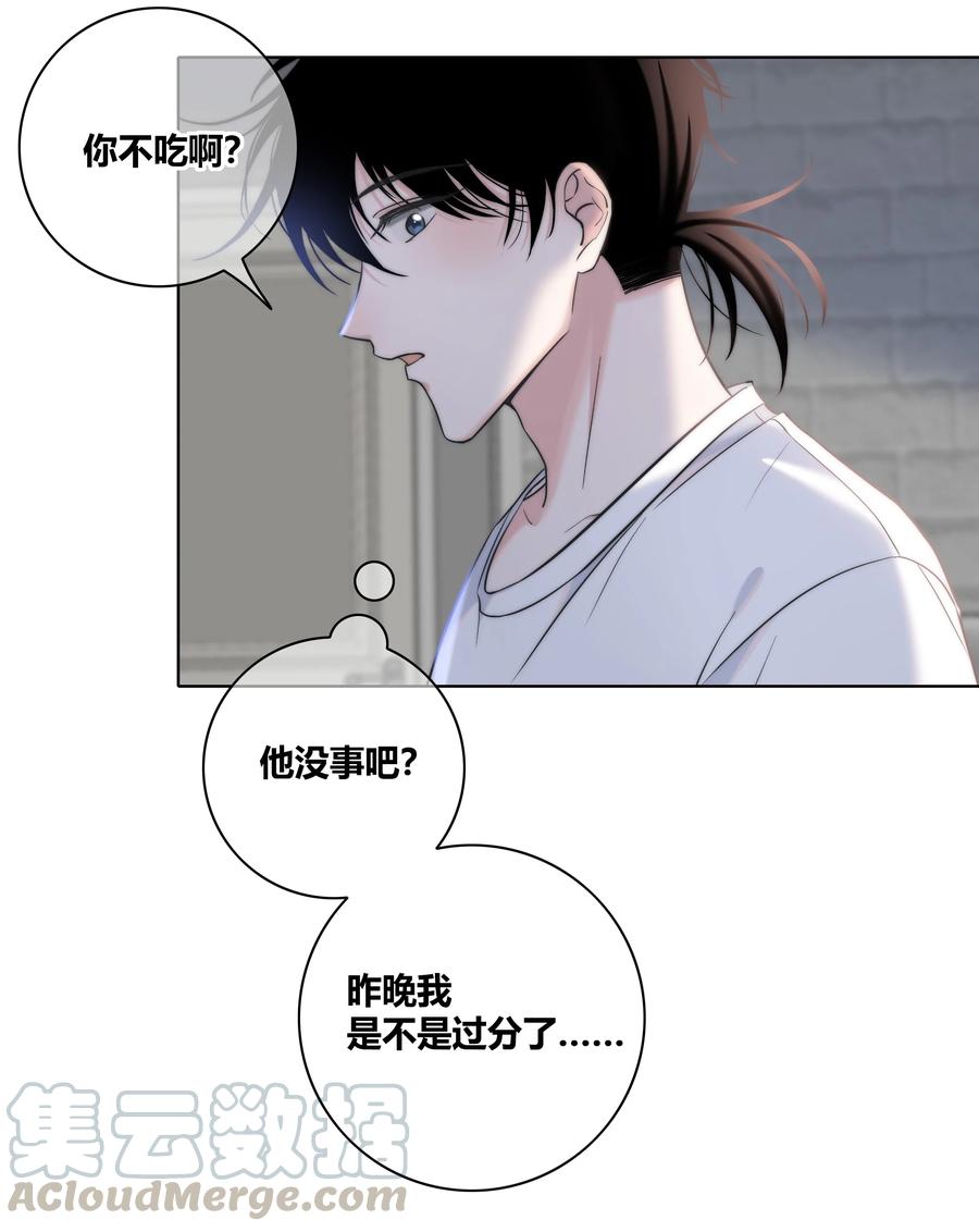 054 对他的感情24