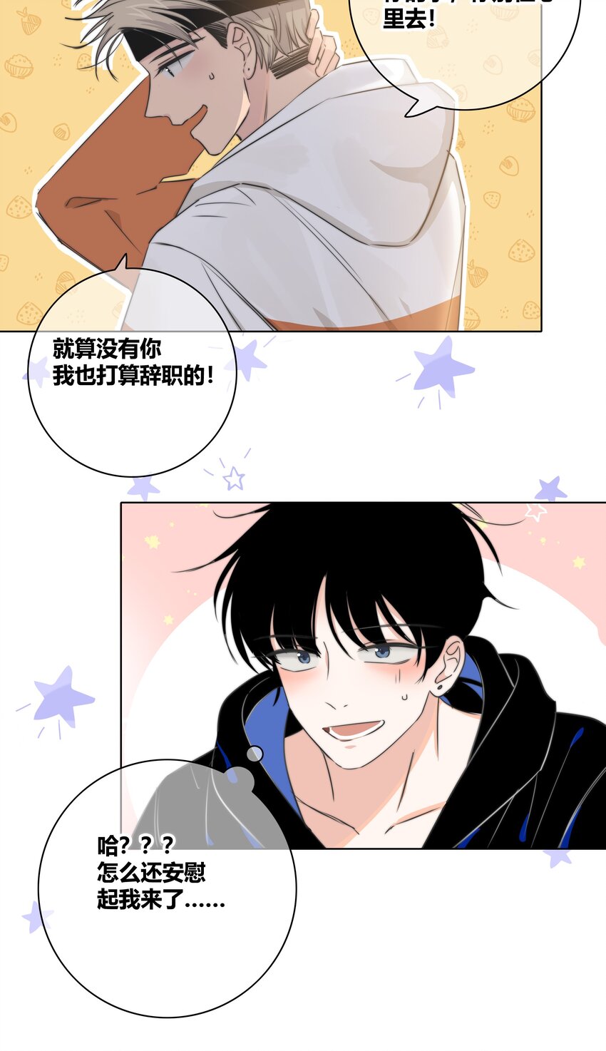 016 保护11