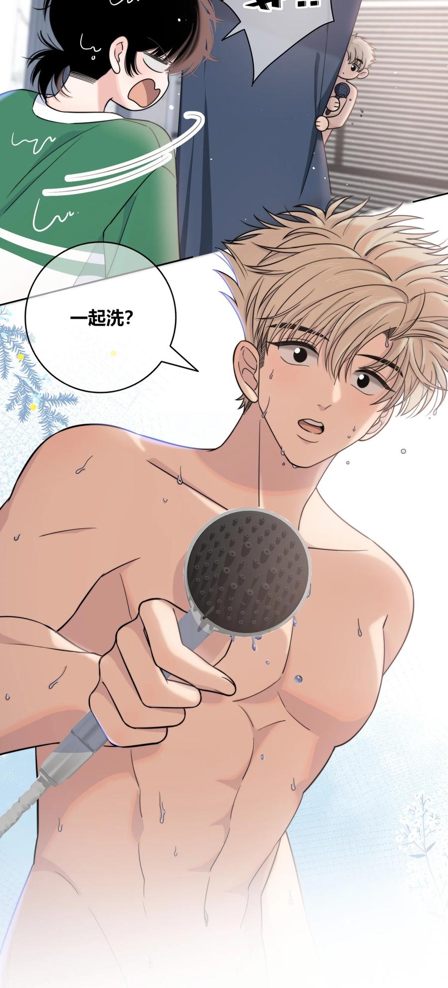 080 依赖对方的人13