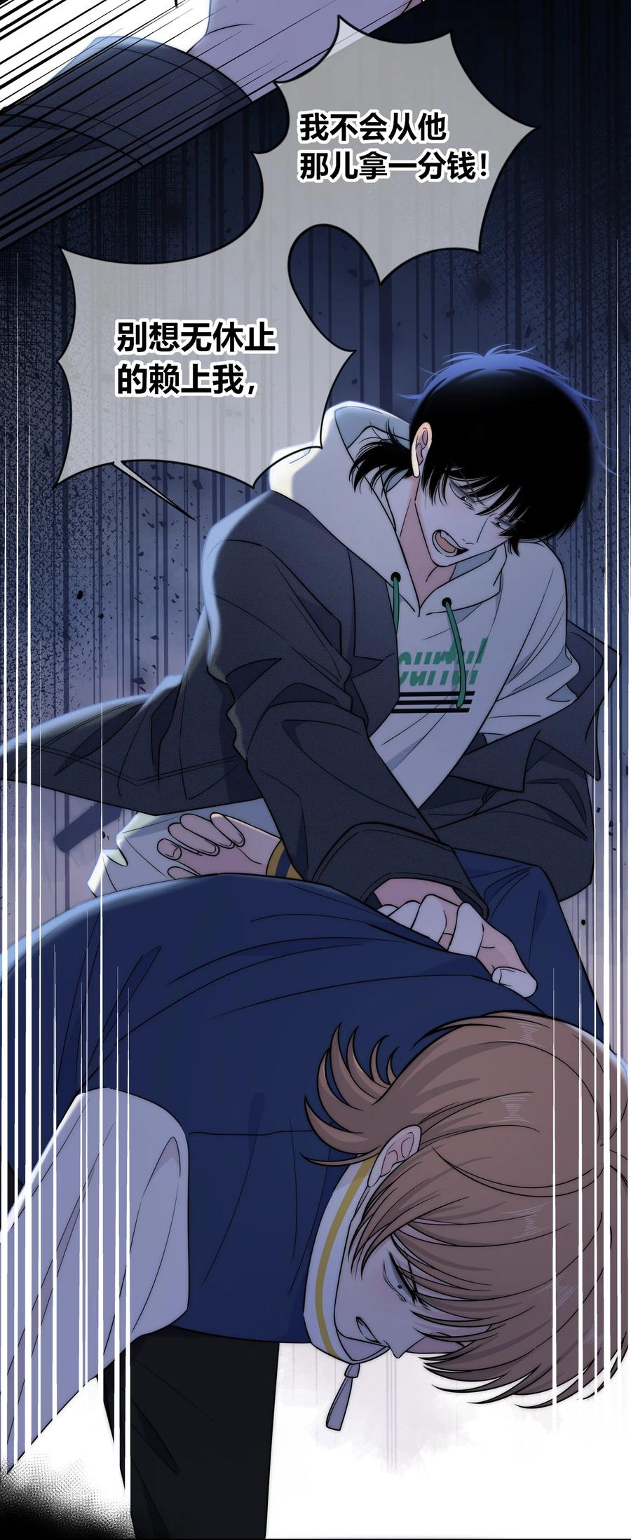 081 我还有家吗？13