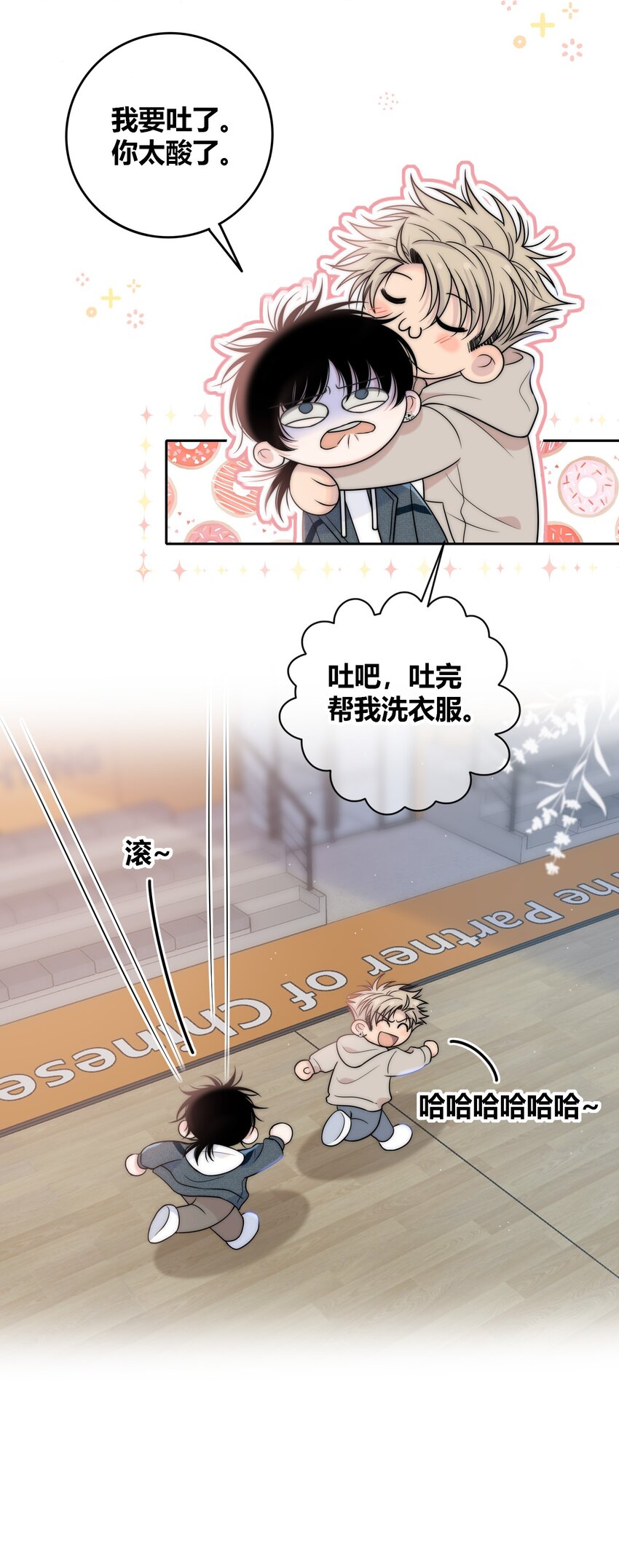 077 充满魅力的你33
