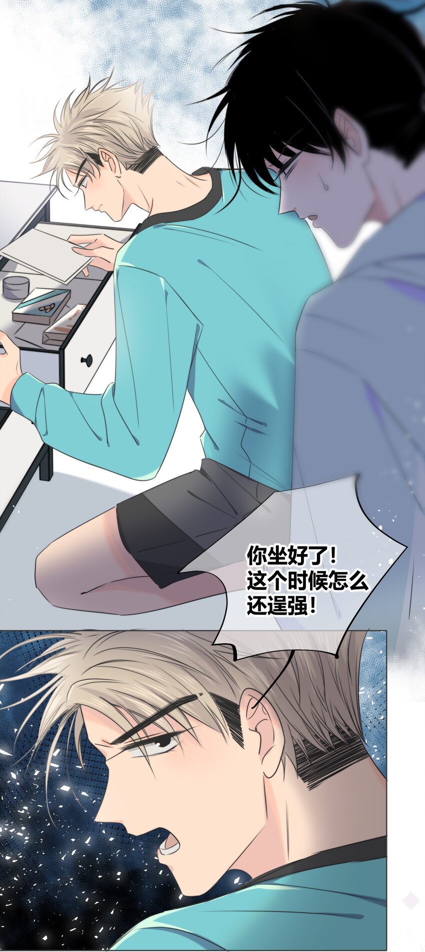 013 隐瞒22